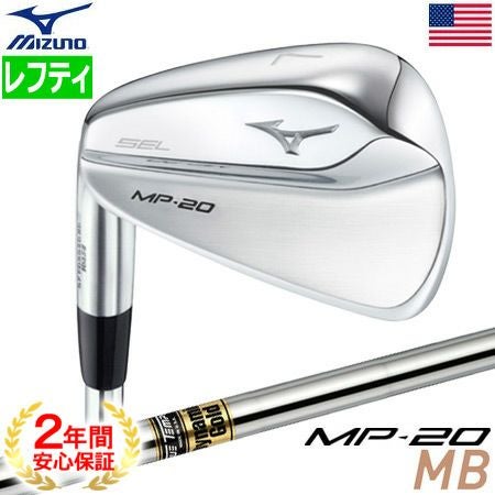 ミズノ_MIZUNO_MP20_アイアン
