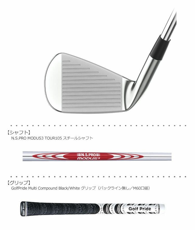 ミズノ_MIZUNO_MP20_アイアン