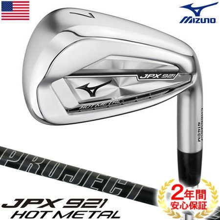 ミズノゴルフ_JPX921_アイアンセット