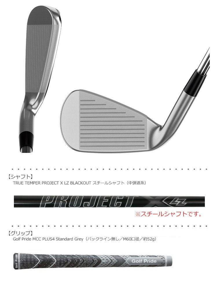 ミズノゴルフ_JPX921_アイアンセット