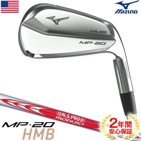 ミズノ_MIZUNO_MP20_アイアン