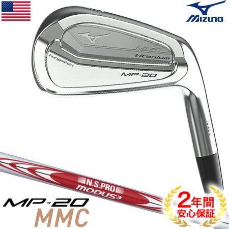 ミズノ_MIZUNO_MP20_アイアン