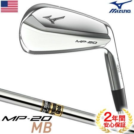 ミズノ_MIZUNO_MP20_アイアン