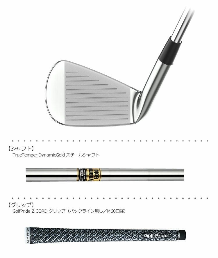 ミズノ_MIZUNO_MP20_アイアン