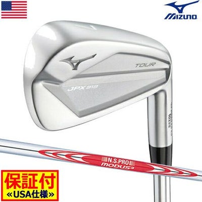 ミズノMIZUNOJPX919アイアンセット