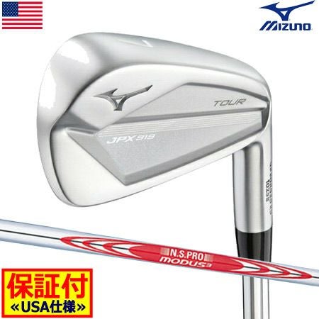 ミズノMIZUNOJPX919アイアンセット