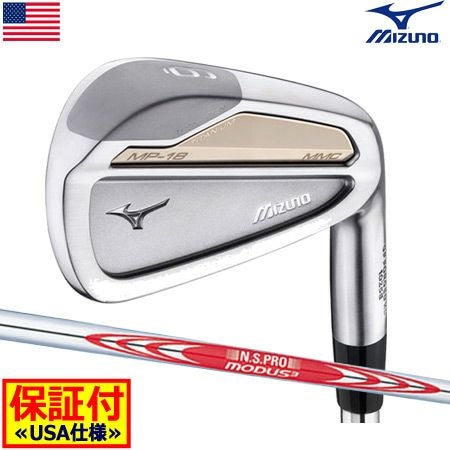 ミズノMIZUNOMP-18アイアンセット