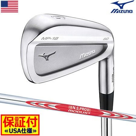 ミズノMIZUNOMP-18アイアンセット