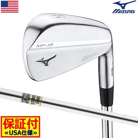 ミズノMIZUNOMP-18アイアンセット