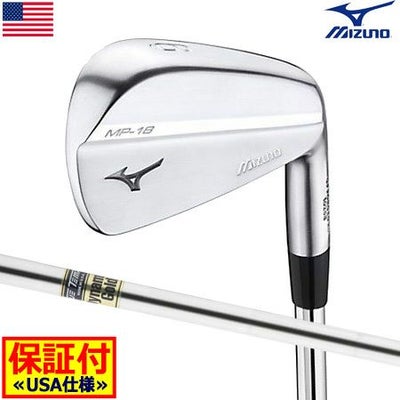 ミズノMIZUNOMP-18アイアンセット