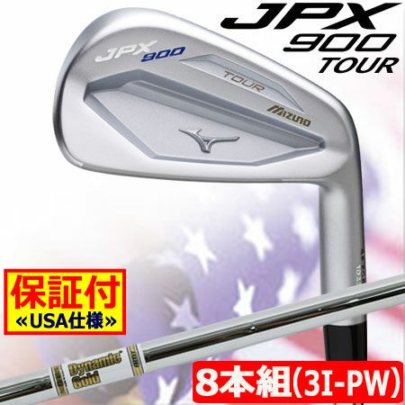 ミズノMIZUNOJPX900TOURアイアンセット