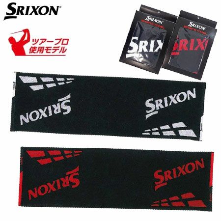 スリクソンスポーツタオルGGF-20442