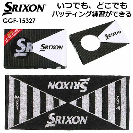 スリクソンパッティングボックスタオル入りGGF-15327