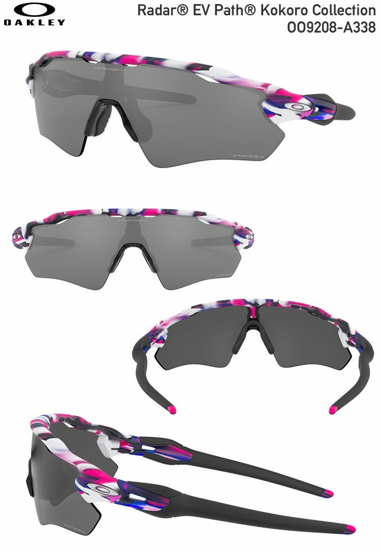 オークリーOO9208-A338