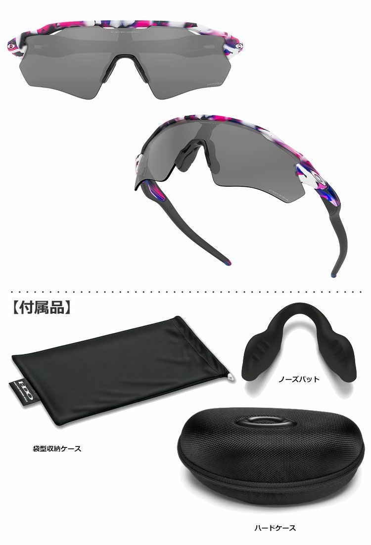 オークリーOO9208-A338