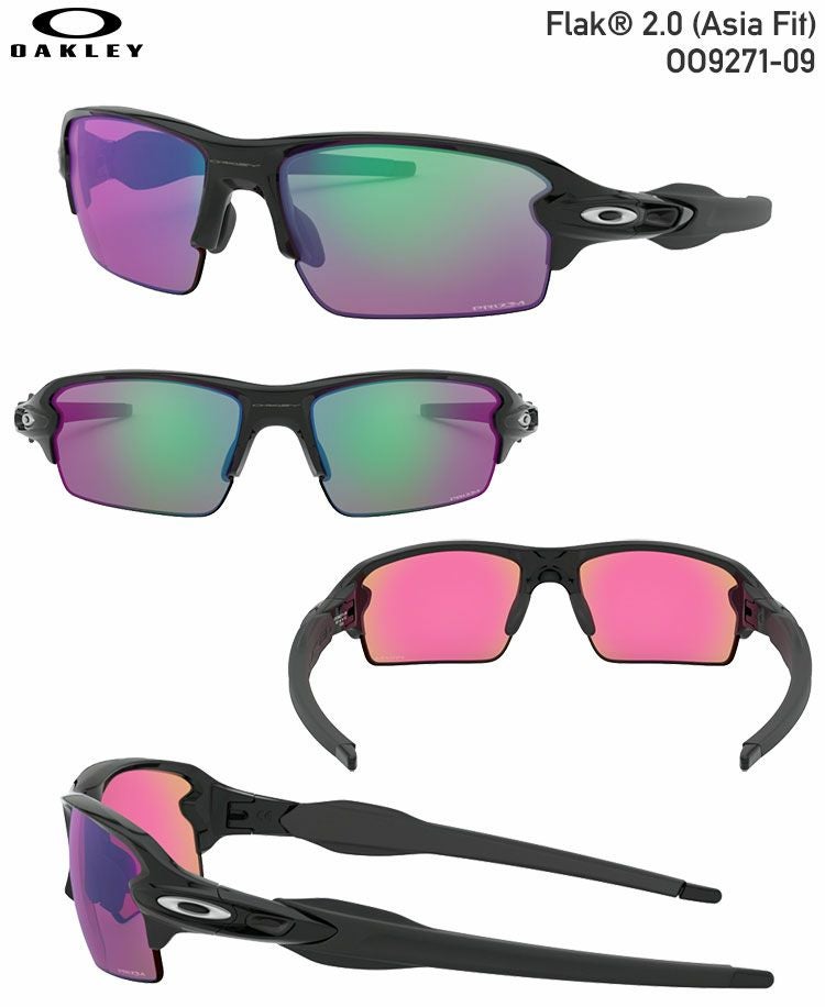 オークリーFlak2.0(AsiaFit)