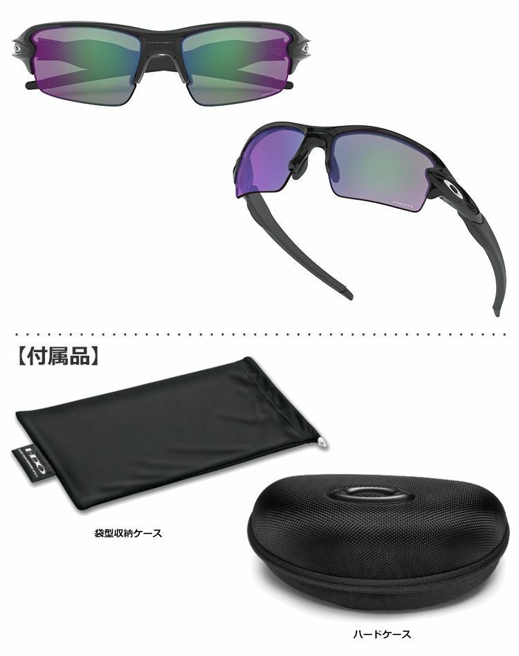 オークリーFlak2.0(AsiaFit)