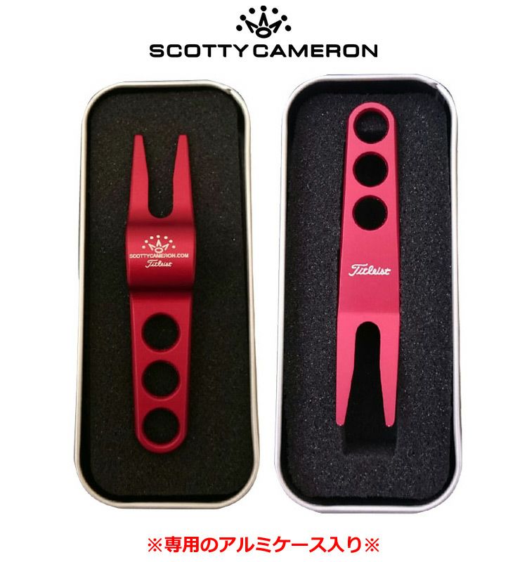 スコッティキャメロンディボットツール