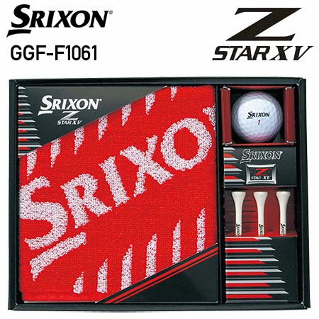 スリクソンZ-STARXVボールギフトGGF-F1061
