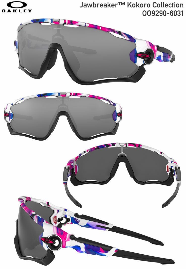 オークリーOO9290-6031