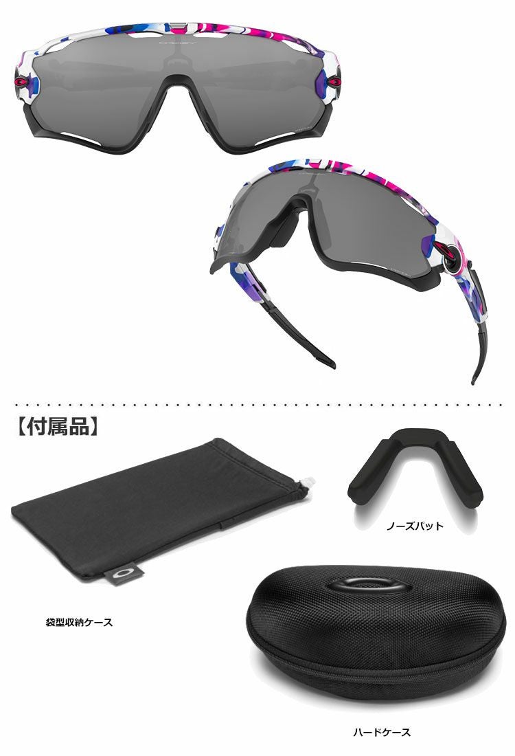 オークリーOO9290-6031