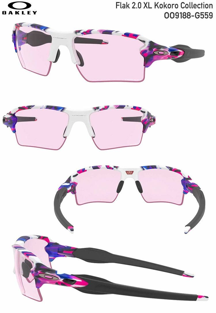 オークリーOO9188-G559