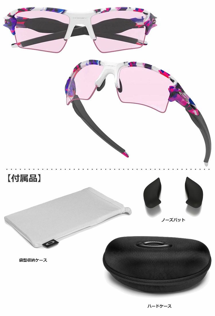 オークリーOO9188-G559