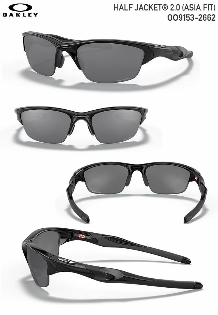 オークリーHALFJACKET2.0
