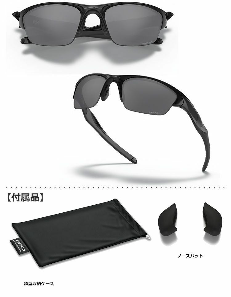 オークリーHALFJACKET2.0