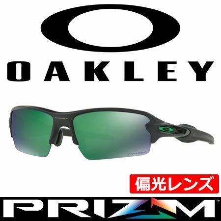 オークリーOAKLEYサングラス