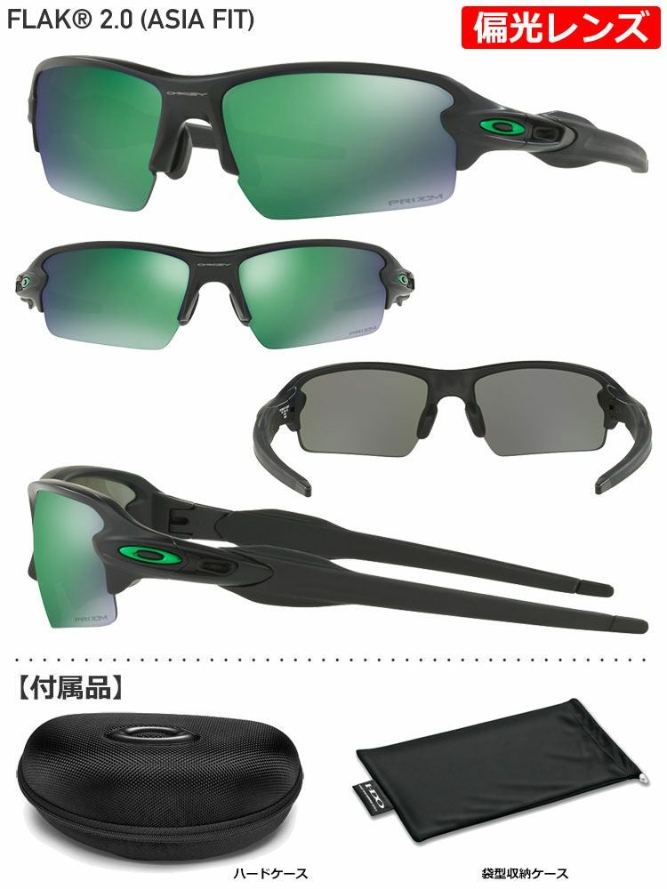 オークリーOAKLEYサングラス