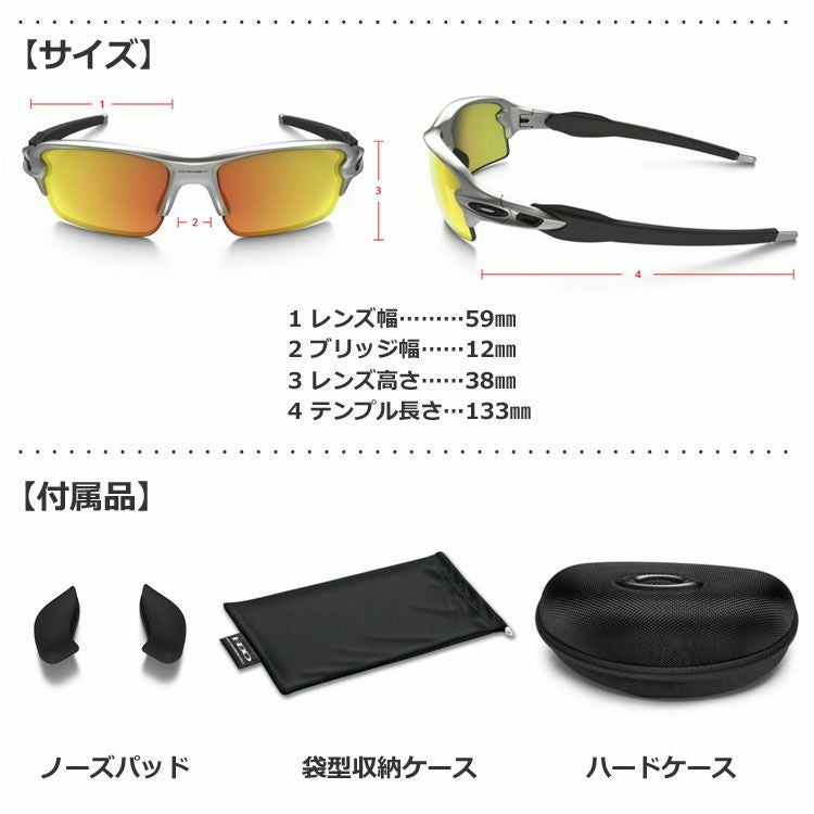 オークリーOAKLEYFlak2.0[OO9295]