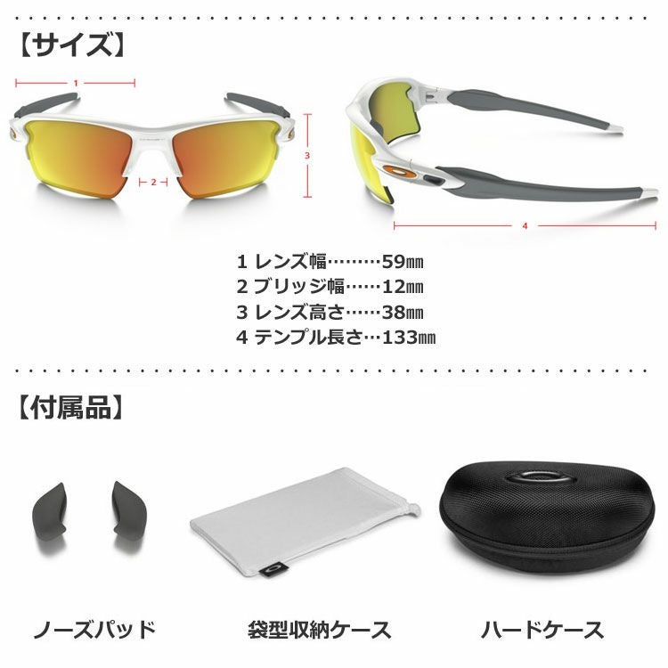 オークリーOAKLEYFlak2.0XL[OO9188]