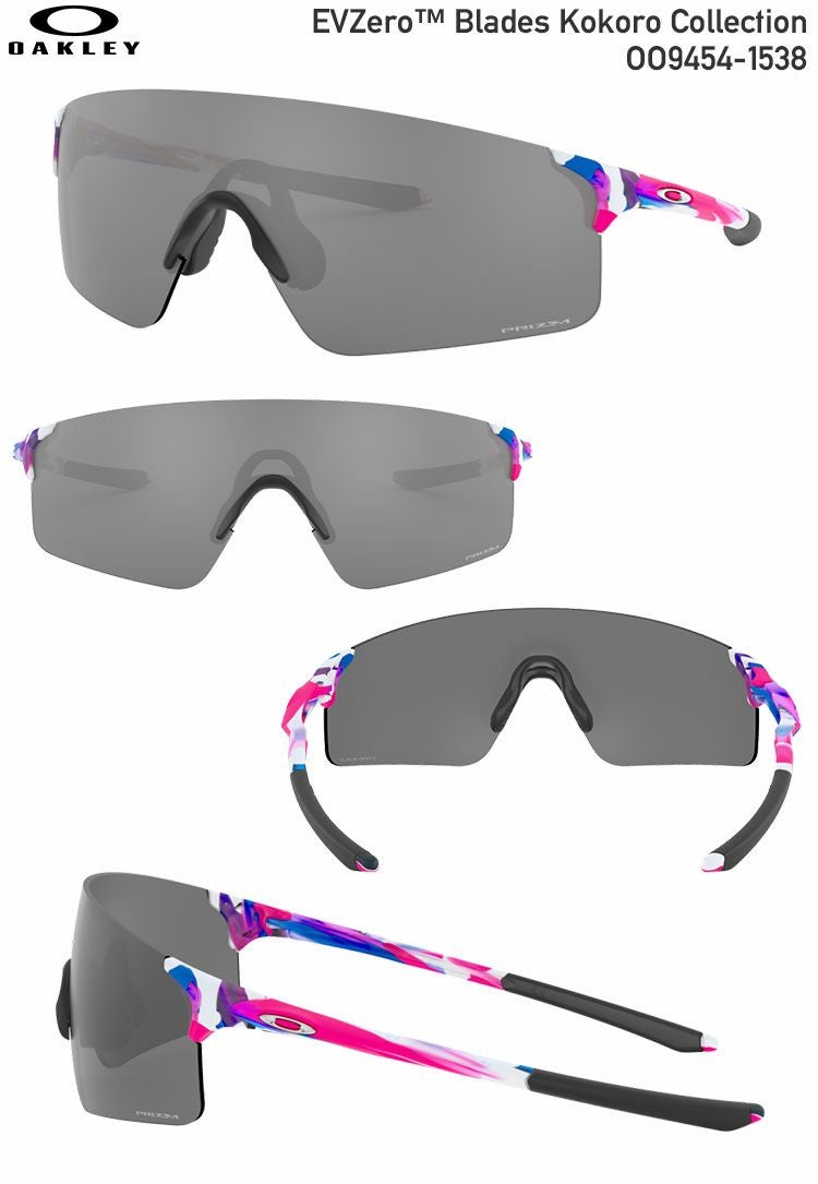 オークリーOO9454-1538