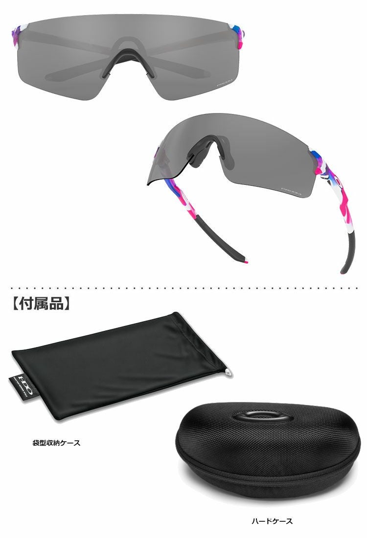 オークリーOO9454-1538