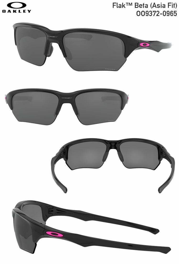 オークリーFlakBeta
