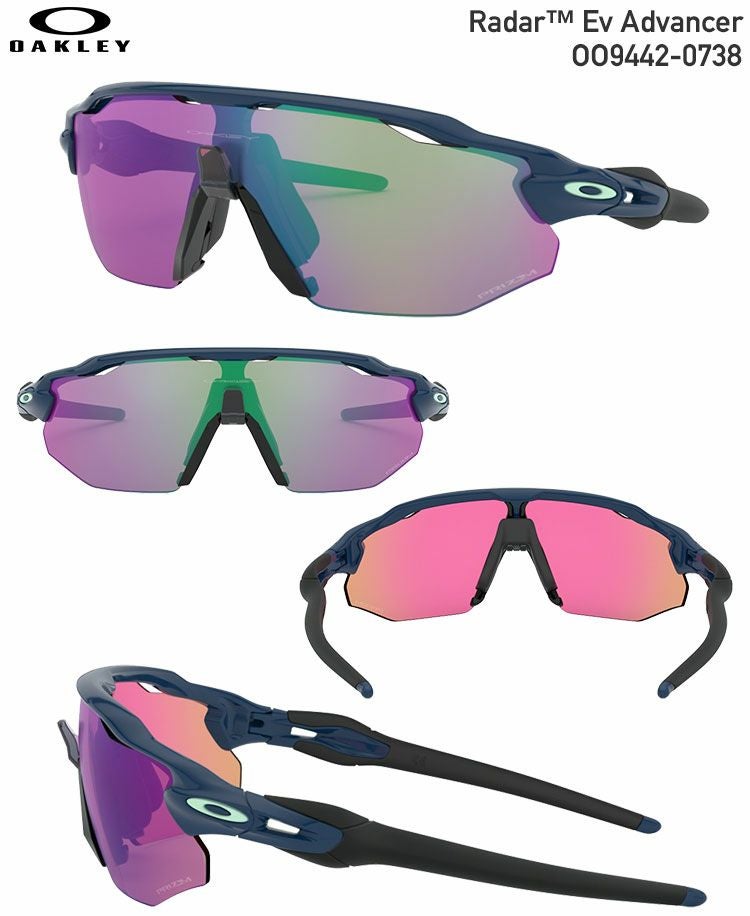 オークリーRadarEvAdvancer