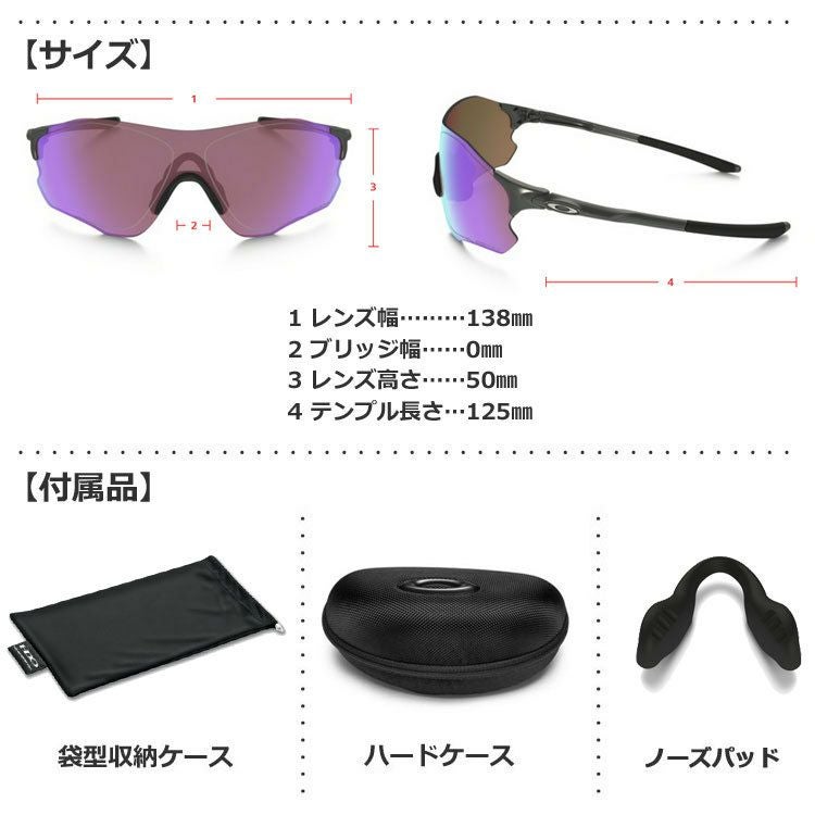 オークリーPRIZMGolfEVZeroPath