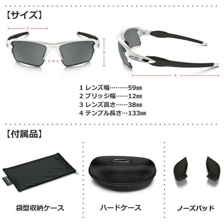 オークリーOAKLEYFlak2.0XL[OO9188]