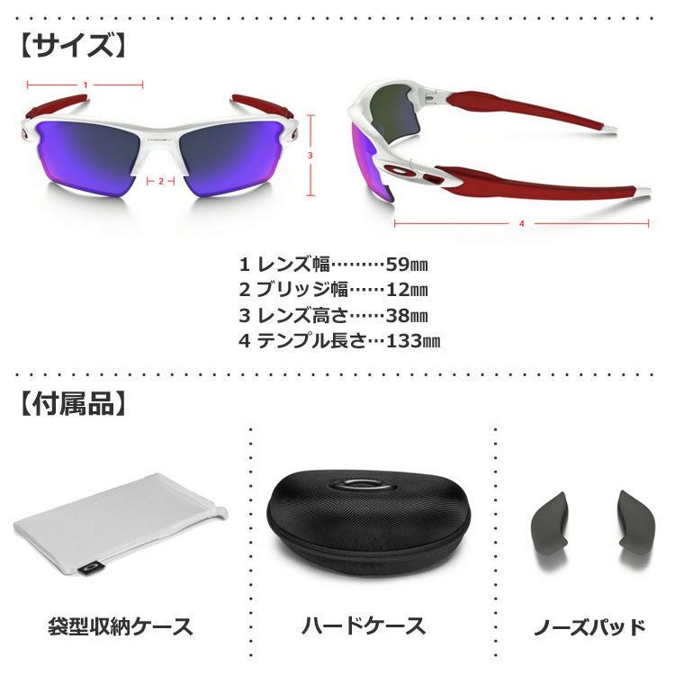 オークリーOAKLEYFlak2.0XL[OO9188]