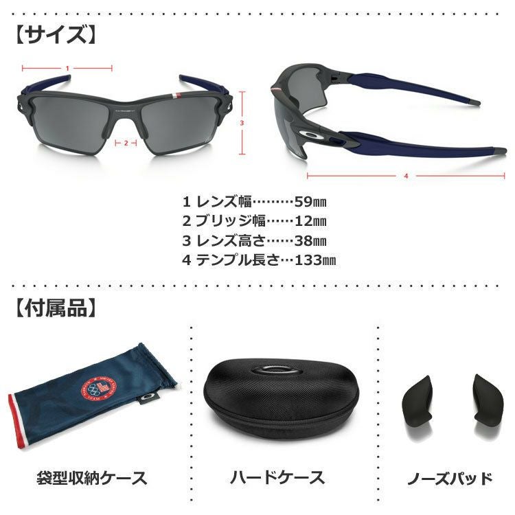 オークリーOAKLEYFlak2.0XL[OO9188]