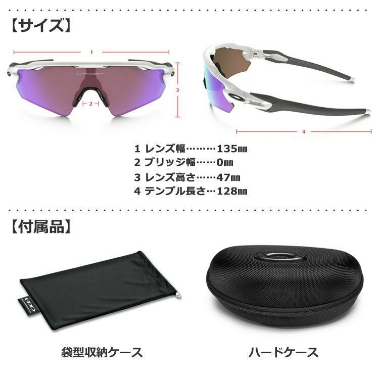 オークリーOAKLEYPrizmGolfRadarEVPath