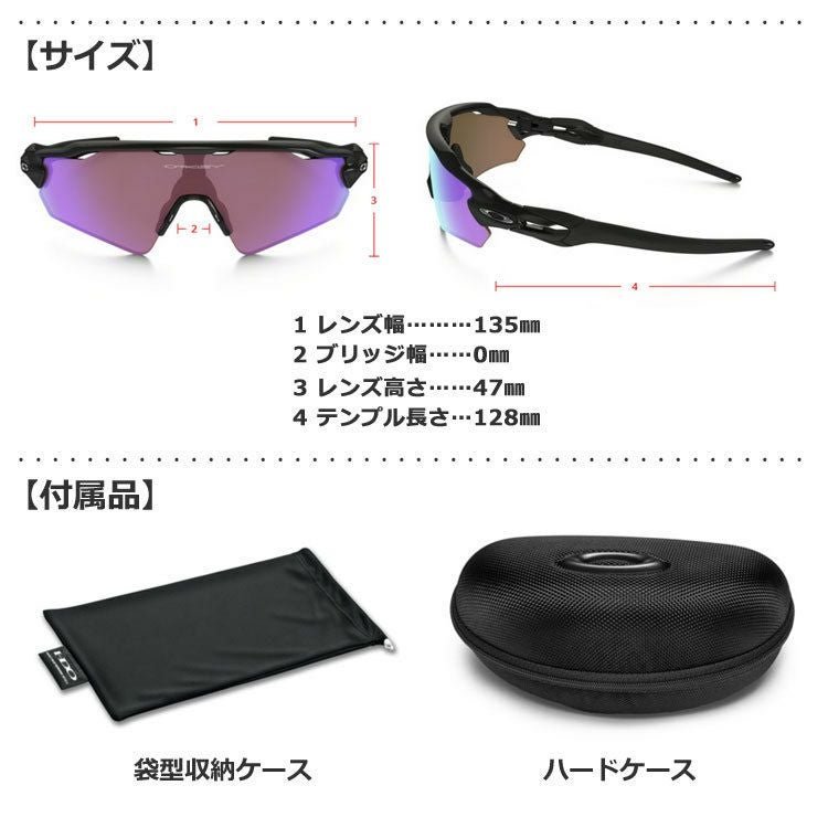 オークリーOAKLEYPrizmGolfRadarEVPath