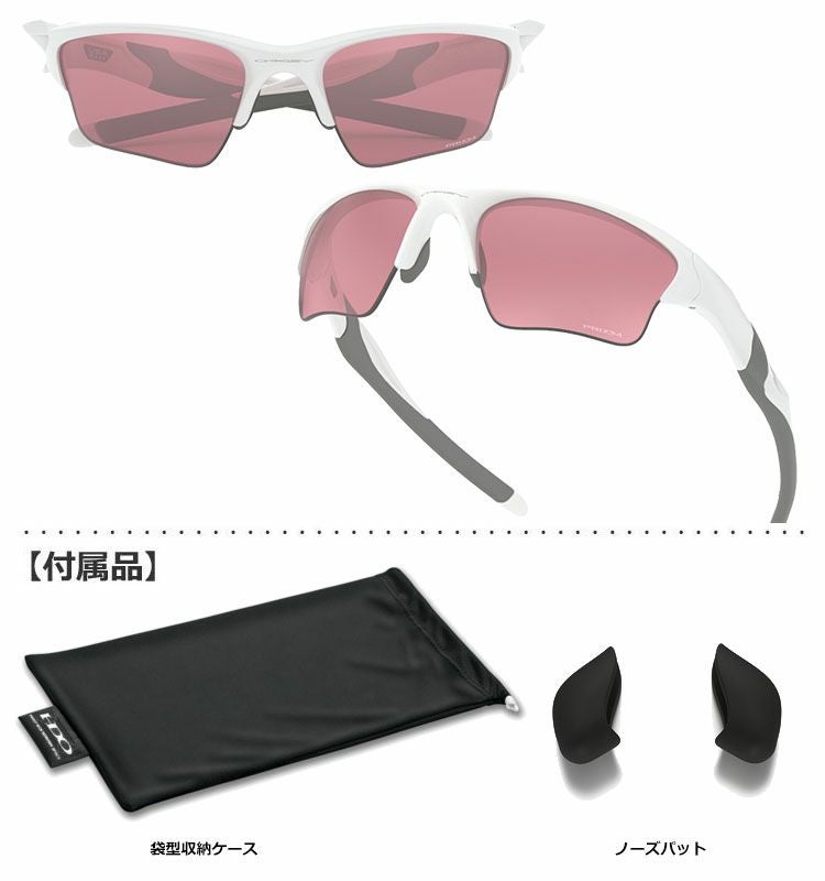 オークリーHalfJacket2.0X