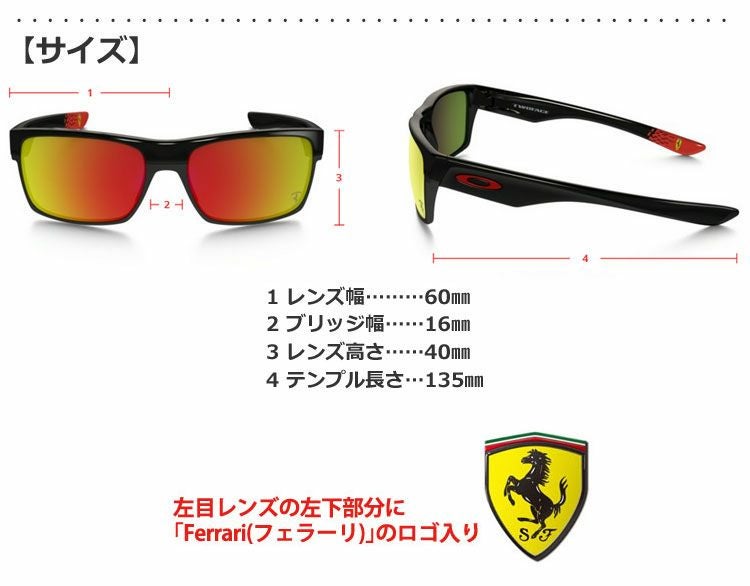 オークリーScuderiaFerrariTwoface[OO9189]