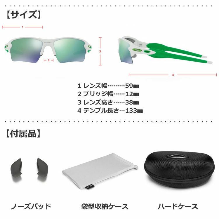オークリーOAKLEYFlak2.0XL[OO9188]