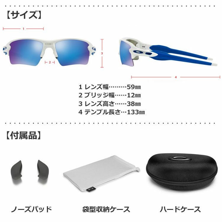 オークリーOAKLEYFlak2.0XL[OO9188]