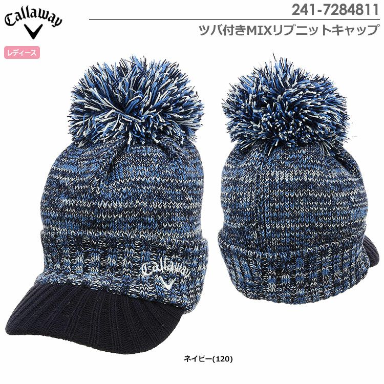 キャロウェイツバ付きMIXリブニットキャップ241-7284811
