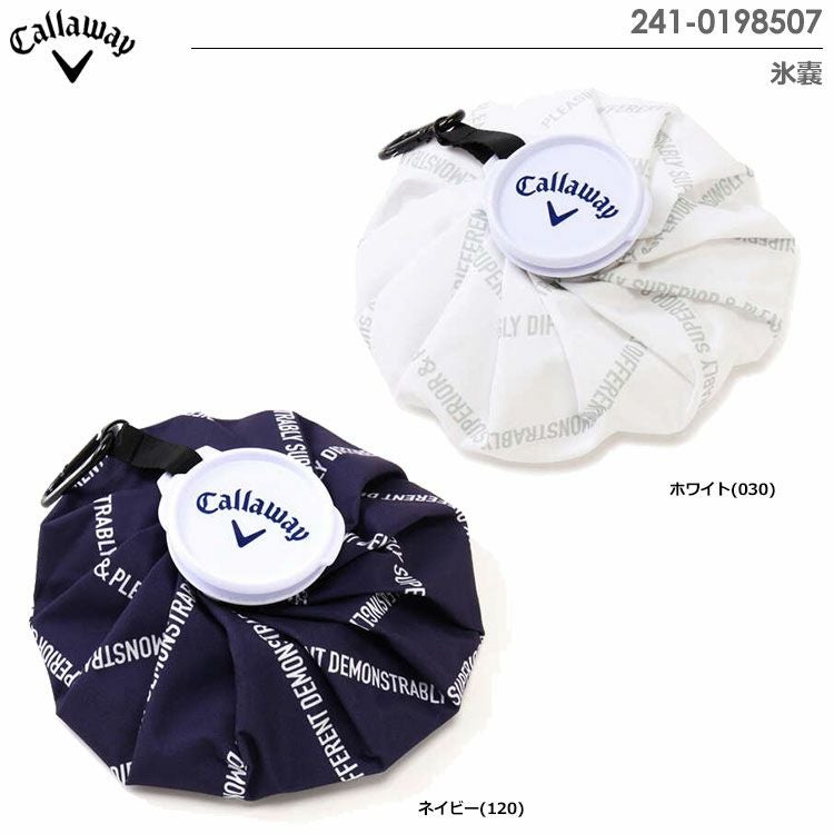 キャロウェイ氷嚢