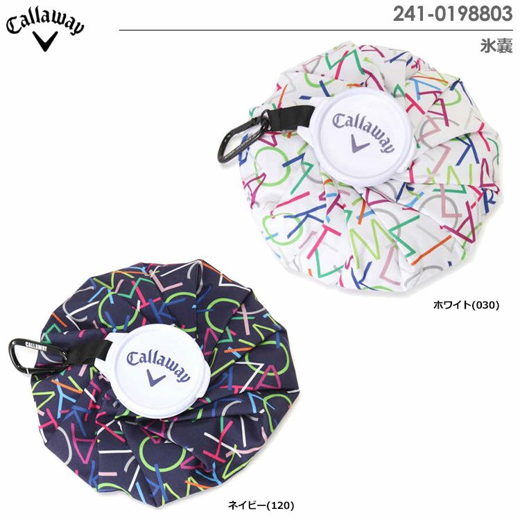 キャロウェイ氷嚢